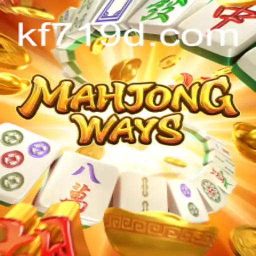 Explorando a Fascinação do MahjongWays: Regras, Estratégias e Inovações